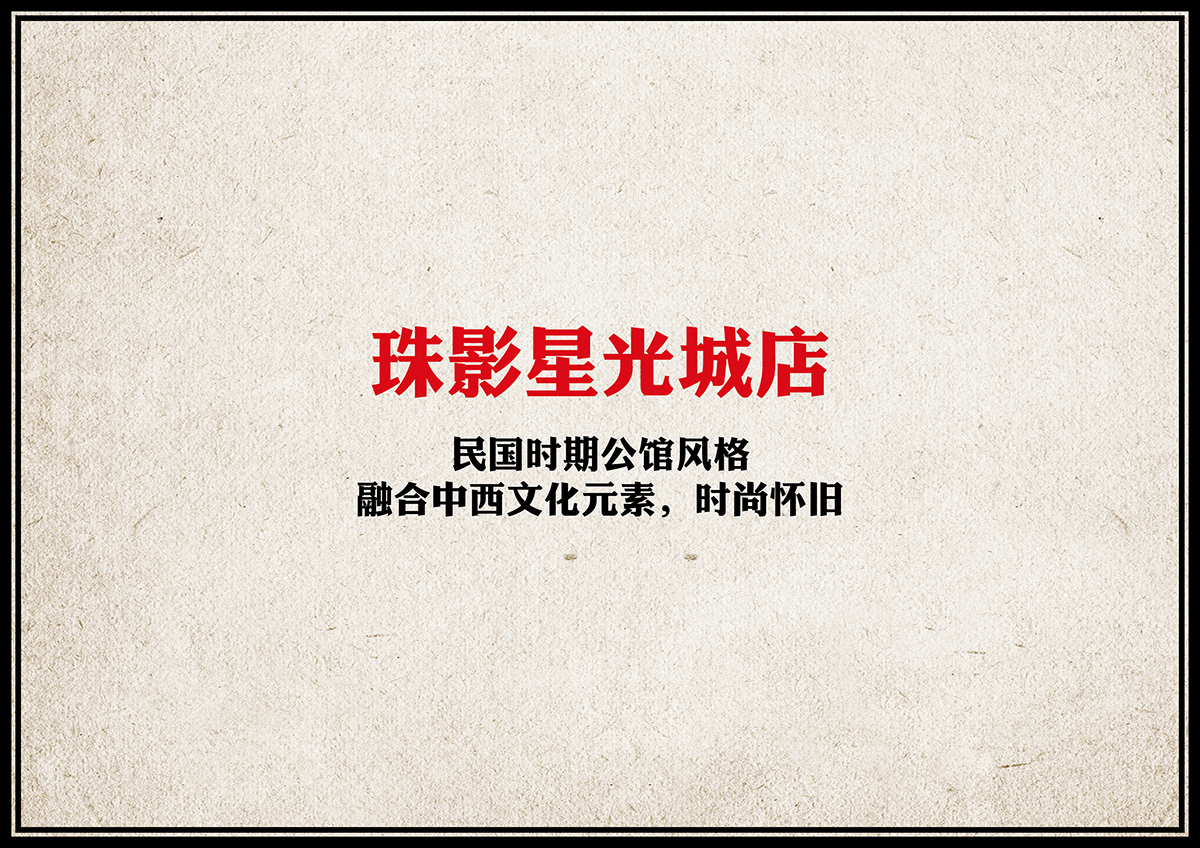 品牌策劃設(shè)計(jì)