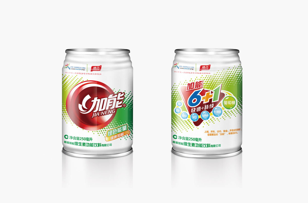 休閑飲料包裝設(shè)計(jì)