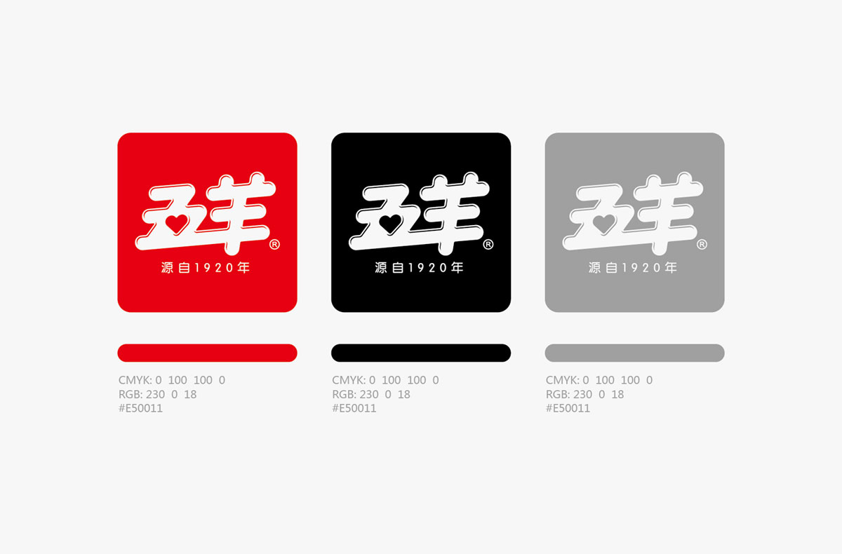 品牌標(biāo)志設(shè)計